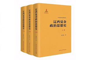 天空体育：阿贾克斯有意亨德森，但他的高薪是个问题